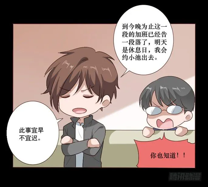 第104话 第17页