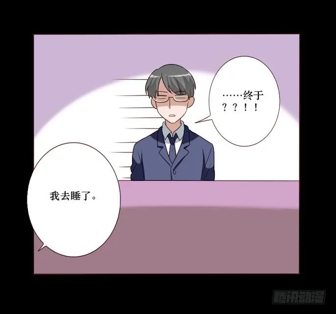 第104话 第18页