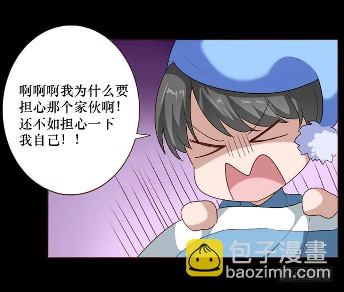 第104话 第23页