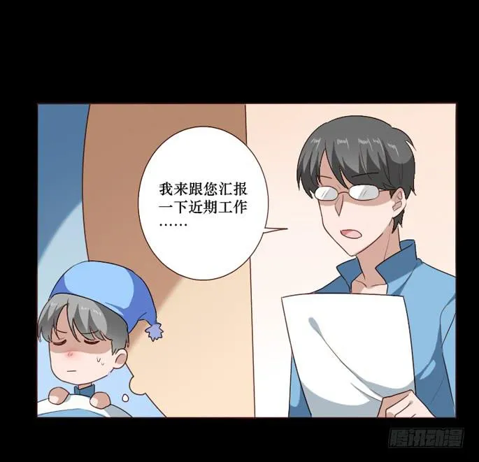 第104话 第25页
