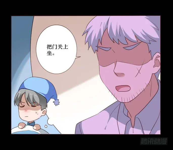 第104话 第26页