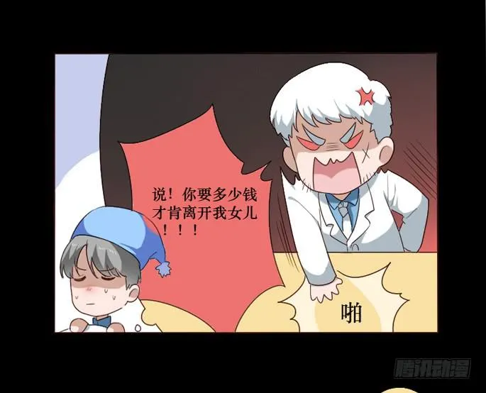 第104话 第28页