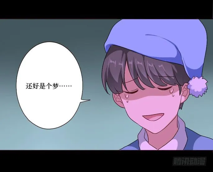 第104话 第30页