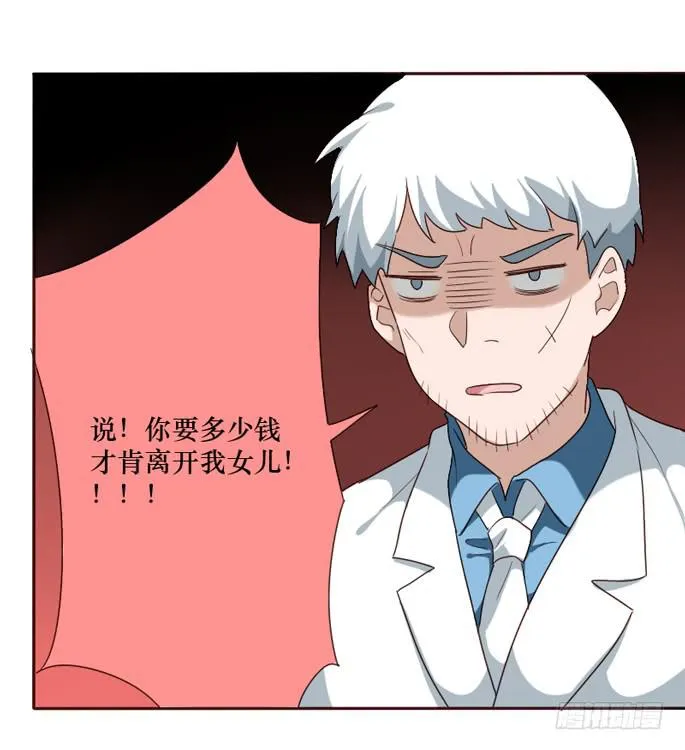 第104话 第32页
