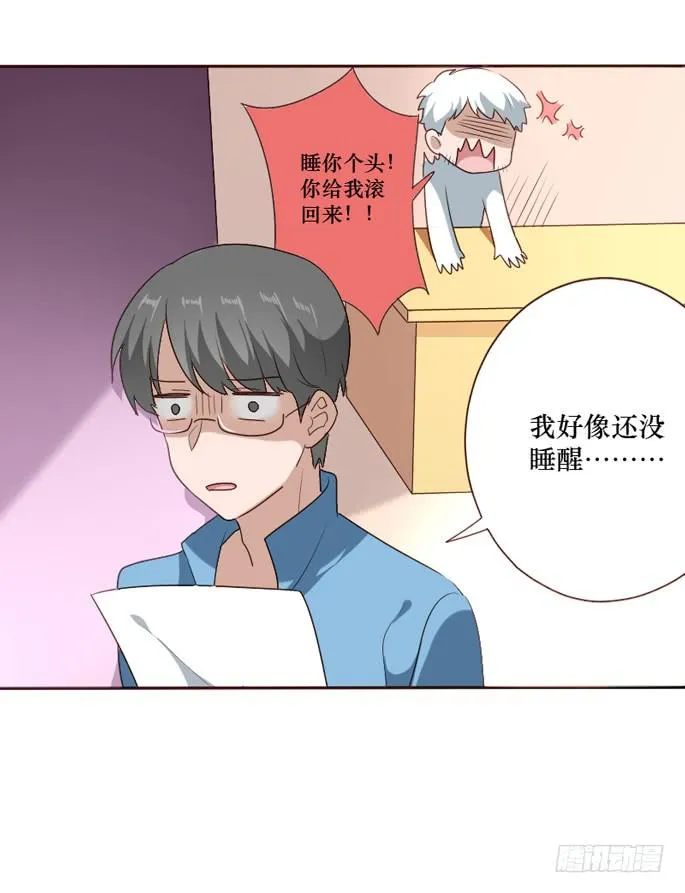 第104话 第34页