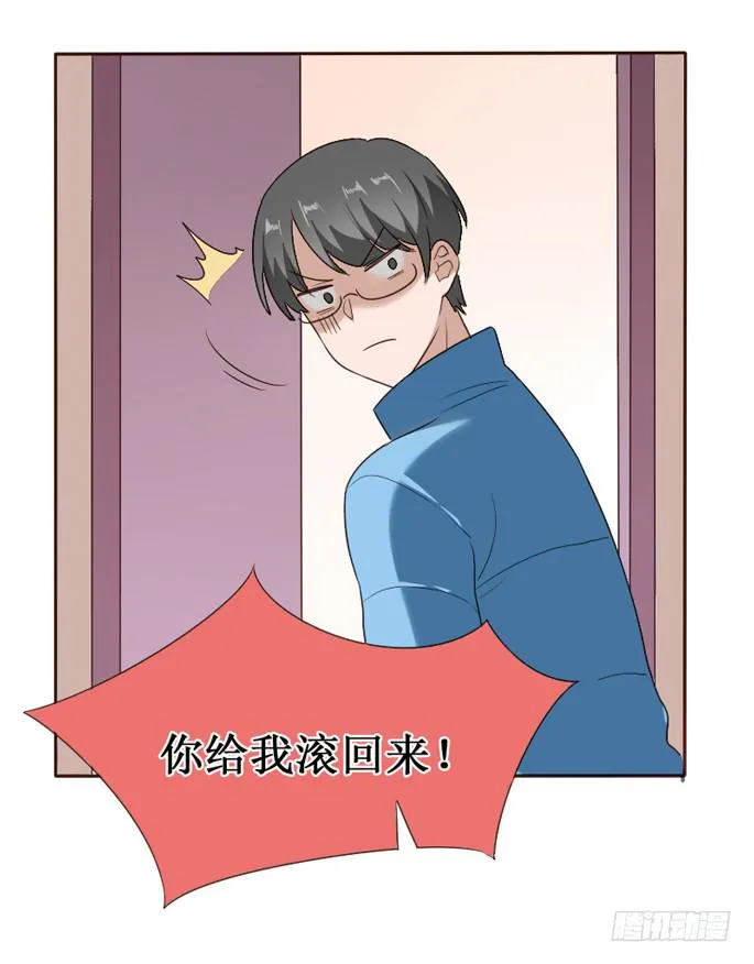 第104话 第35页