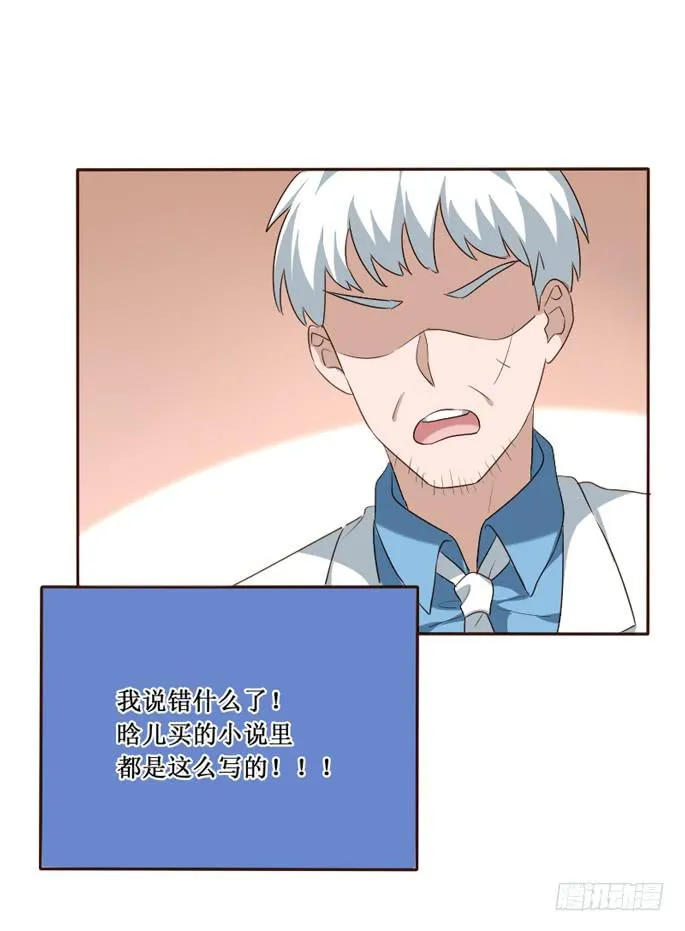 第104话 第36页
