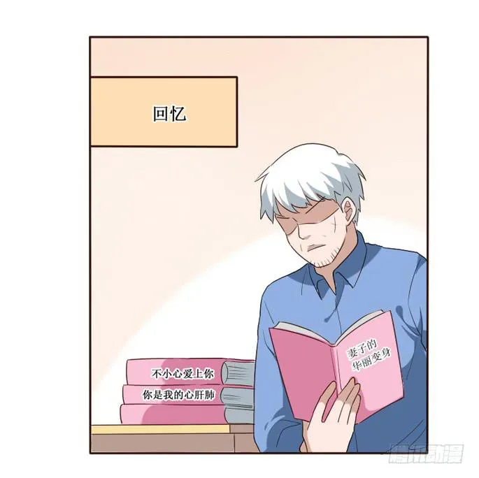 第104话 第37页