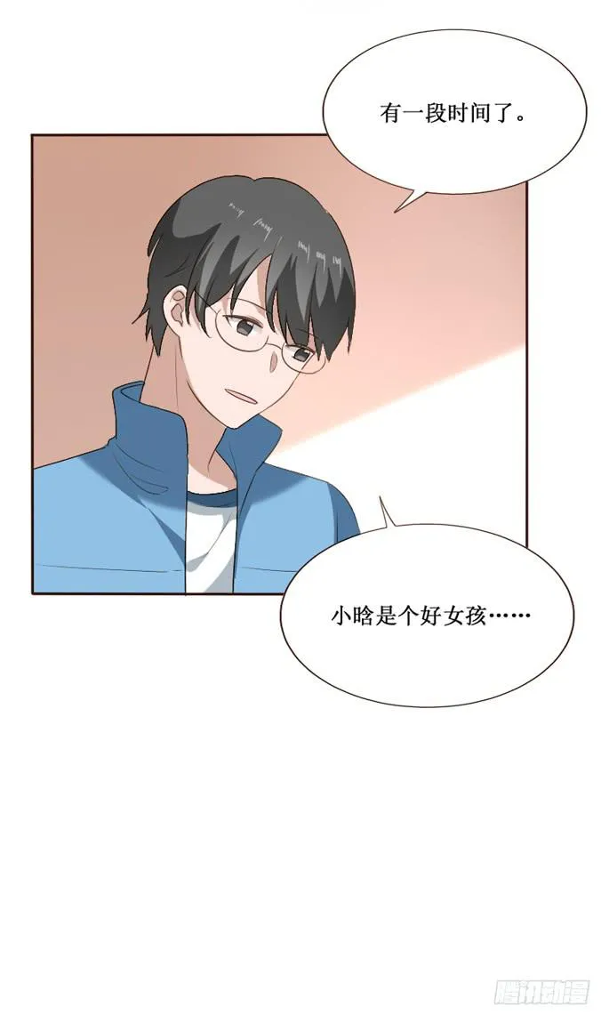 第104话 第39页