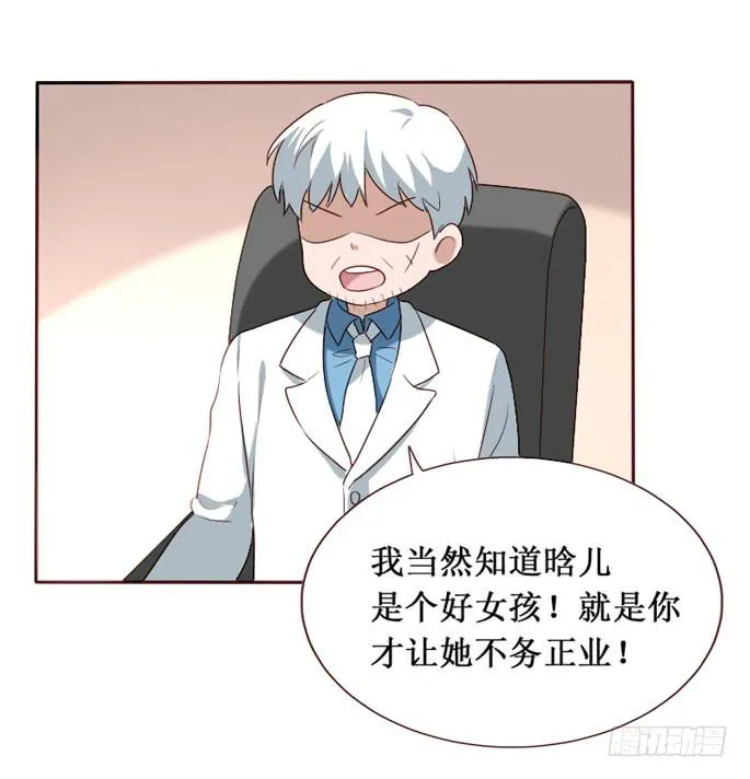 第104话 第40页