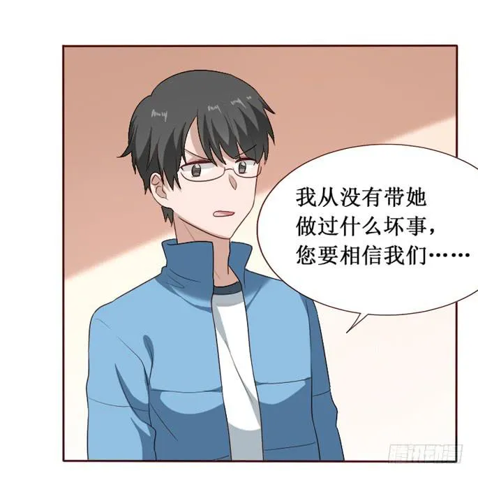 第104话 第42页