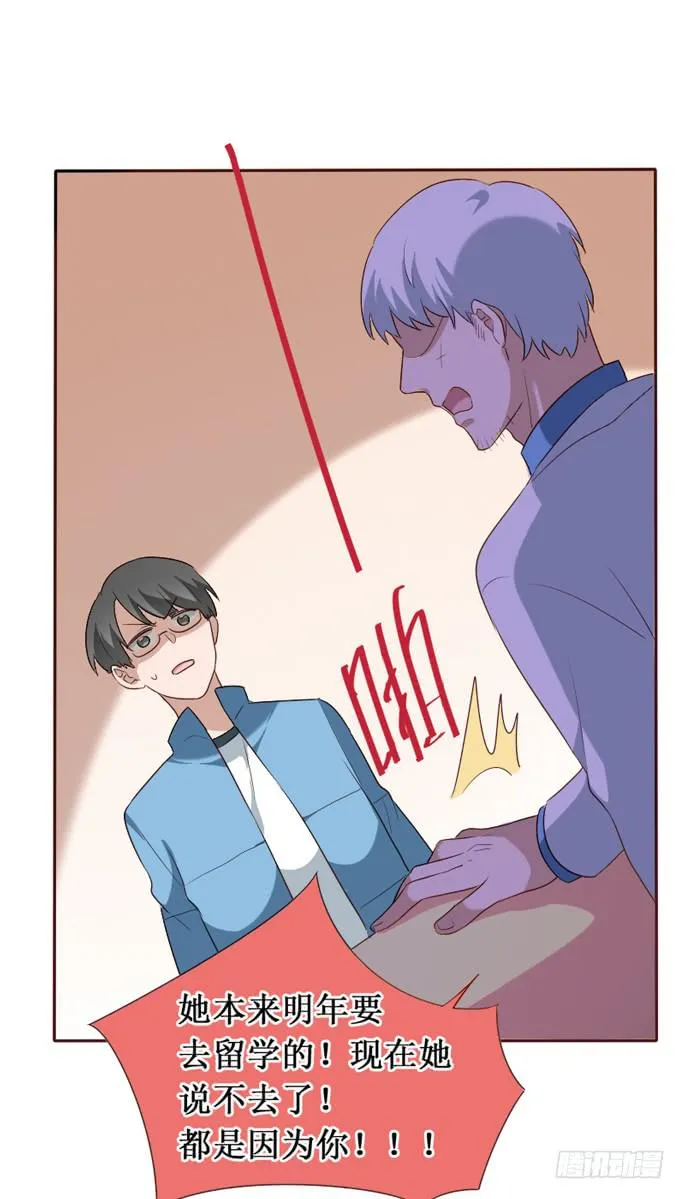 第104话 第43页