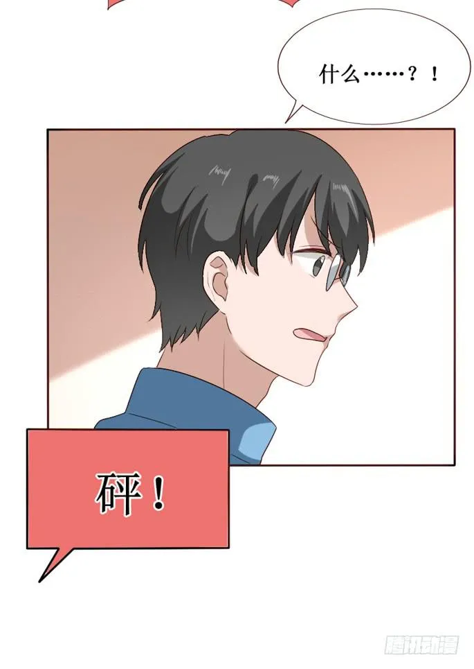 第104话 第44页
