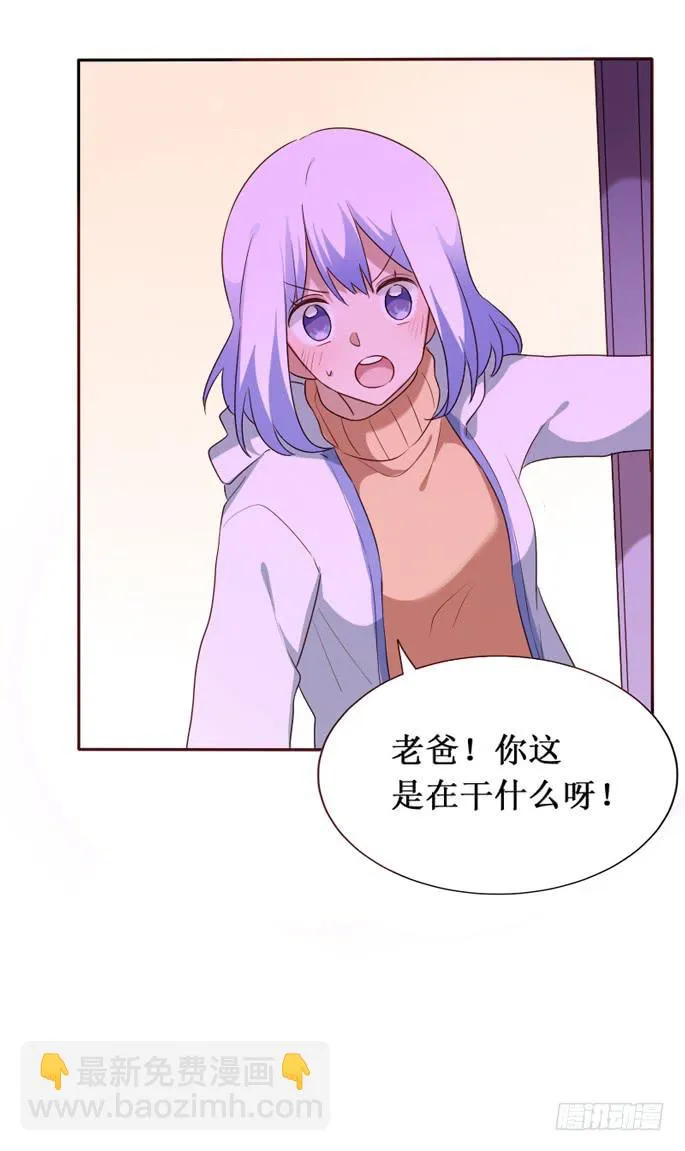 第104话 第45页