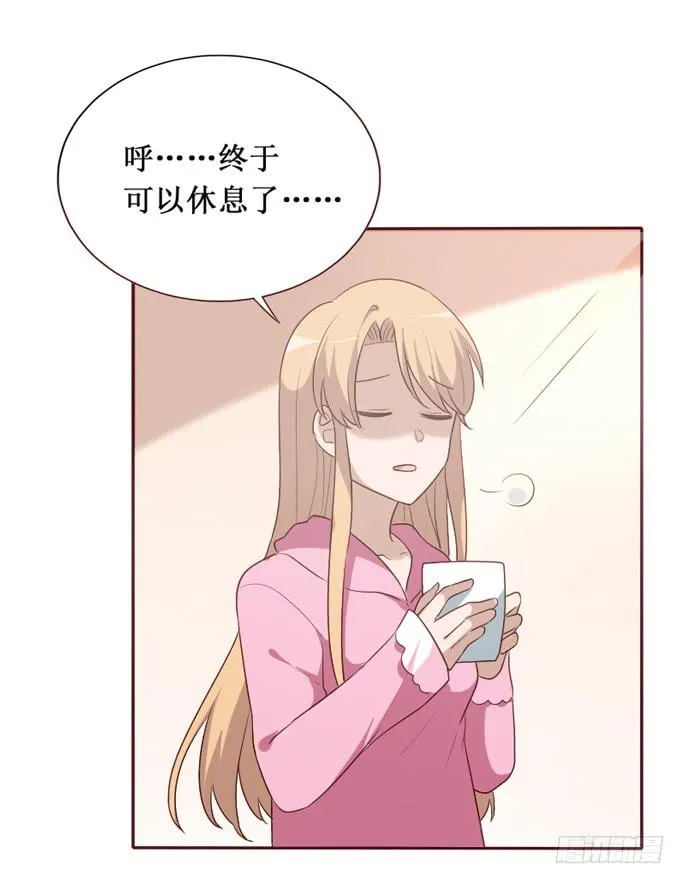 第104话 第47页