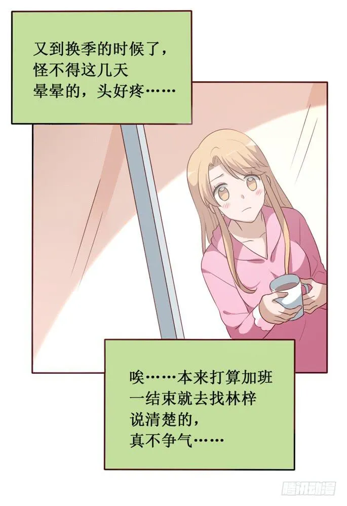 第104话 第48页