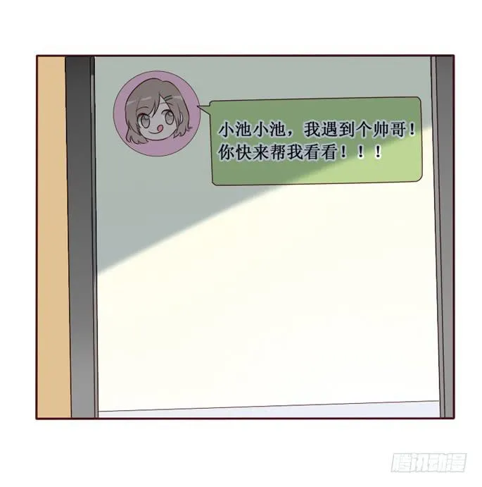 第104话 第50页