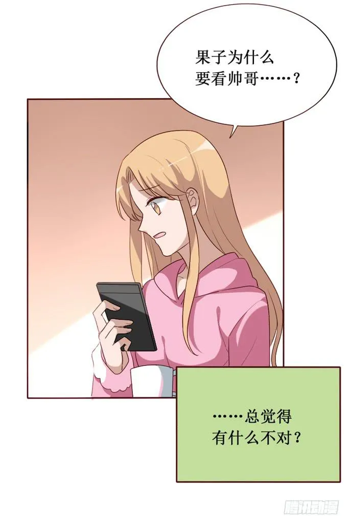 第104话 第51页