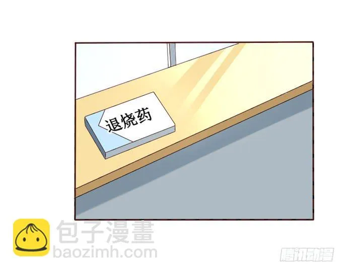 第104话 第53页