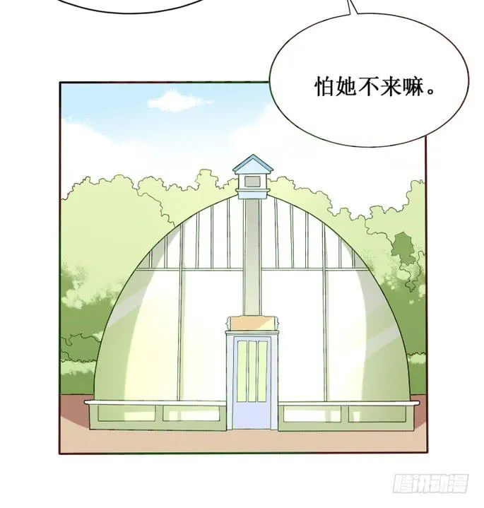 第104话 第55页