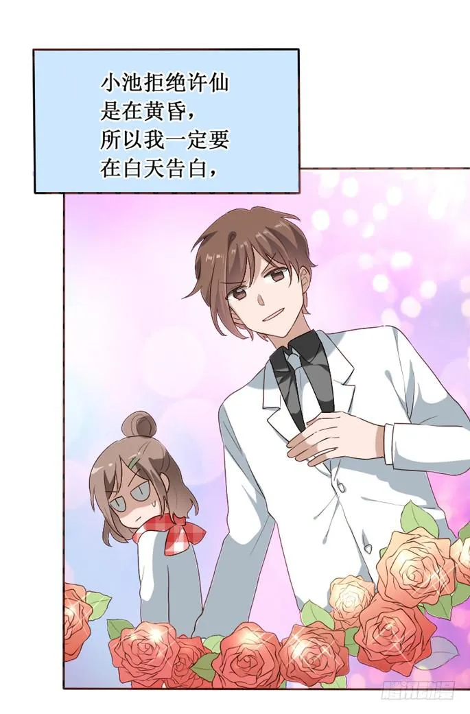 第104话 第56页