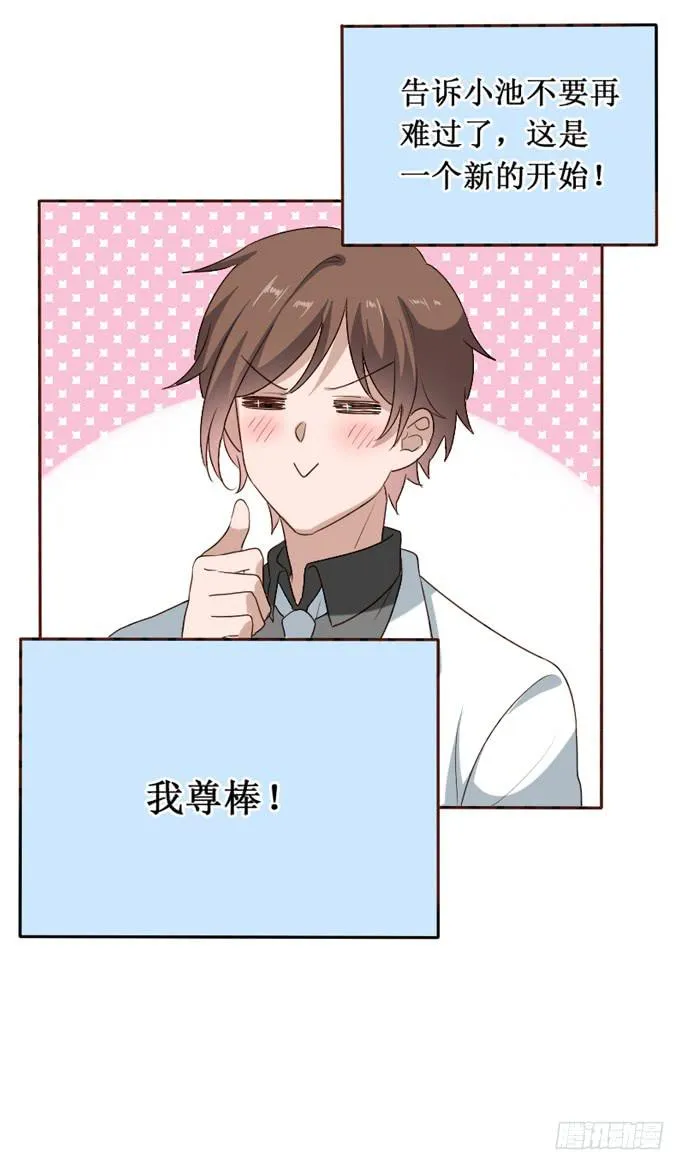 第104话 第57页