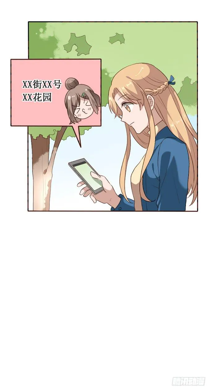 第104话 第58页