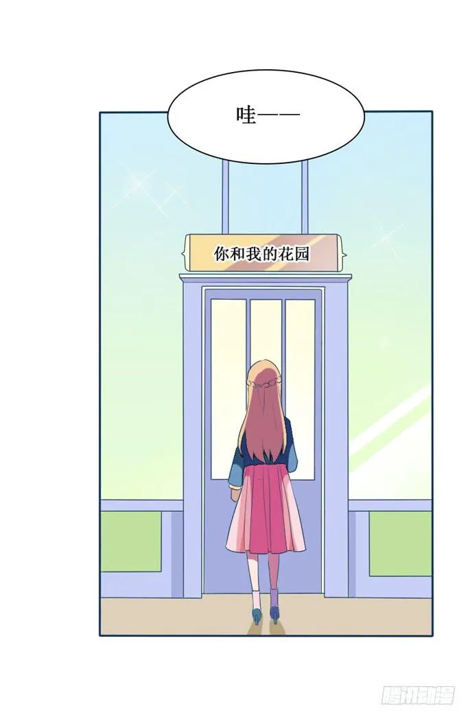 第104话 第61页