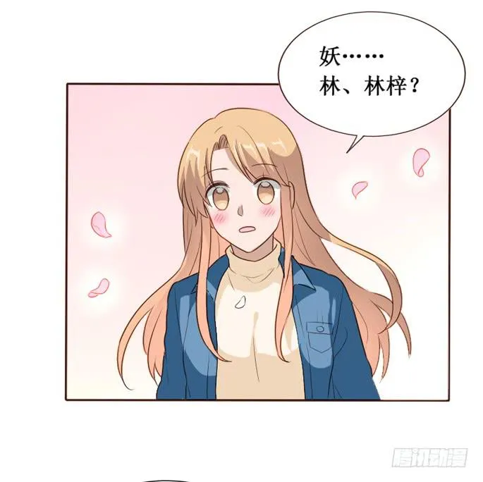 第104话 第65页