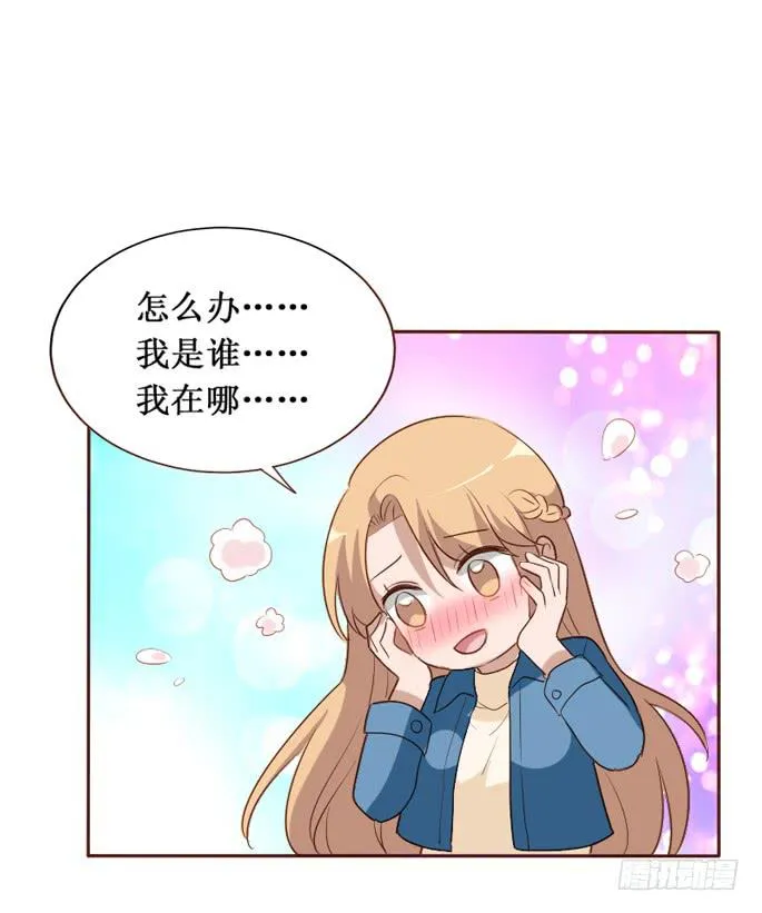 第104话 第67页