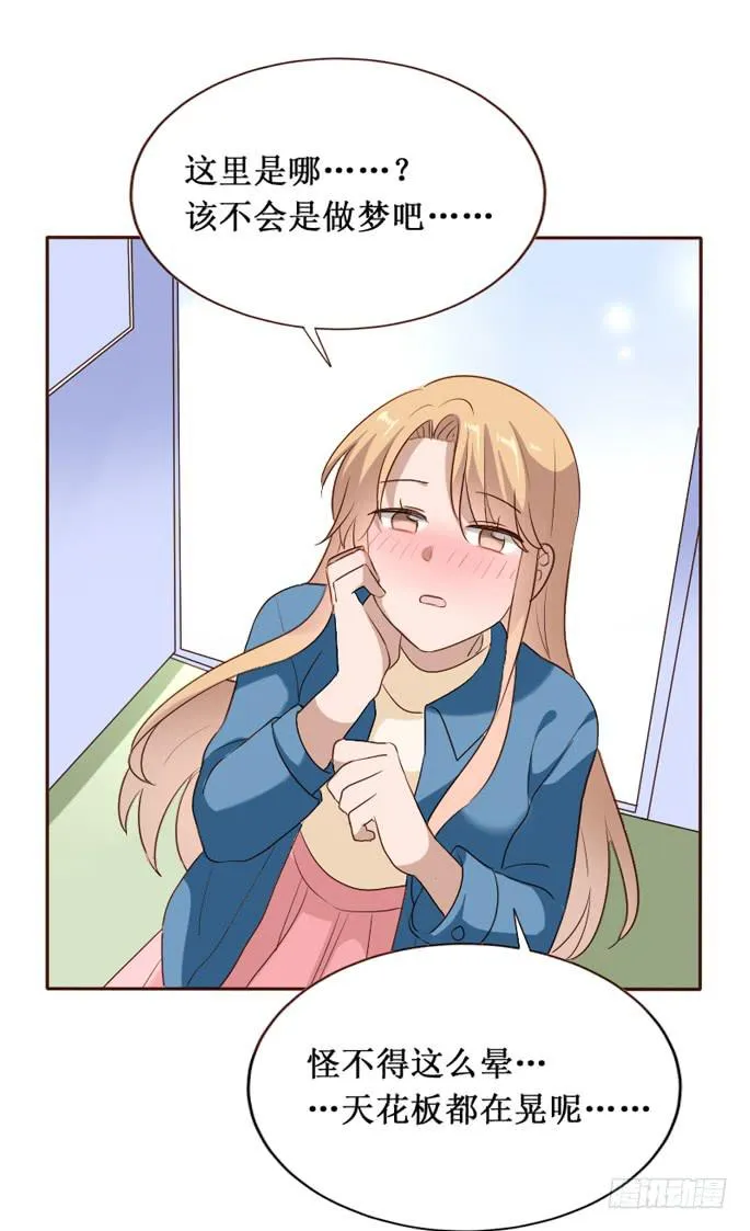 第104话 第68页