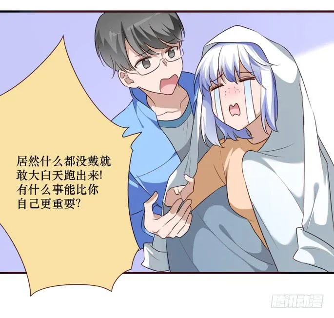第105话 第4页