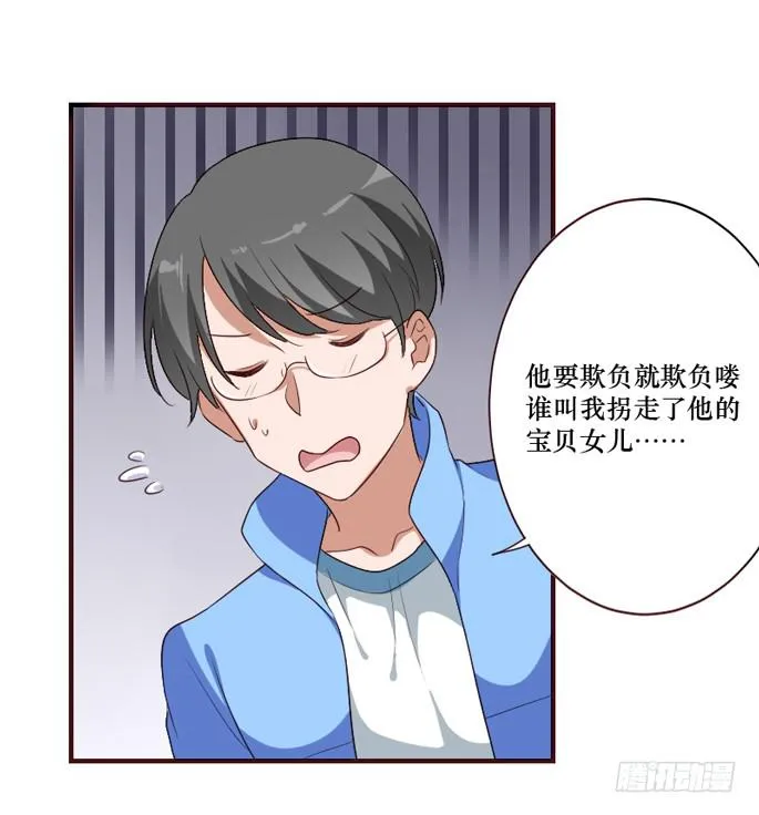 第105话 第6页