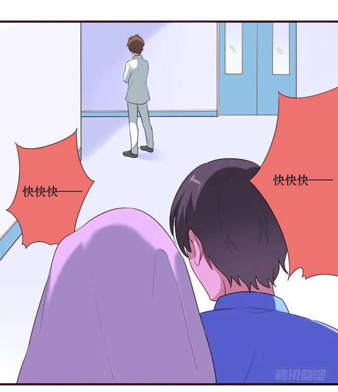 第105话 第7页