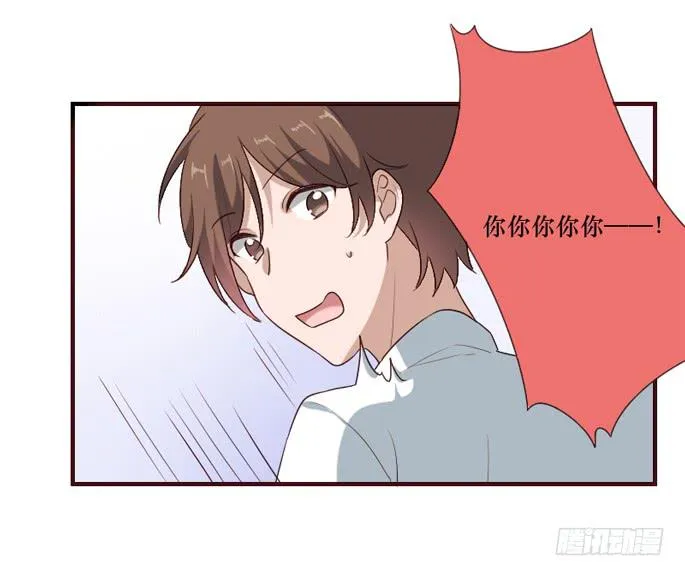 第105话 第10页