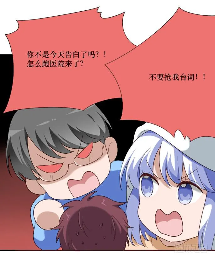 第105话 第12页