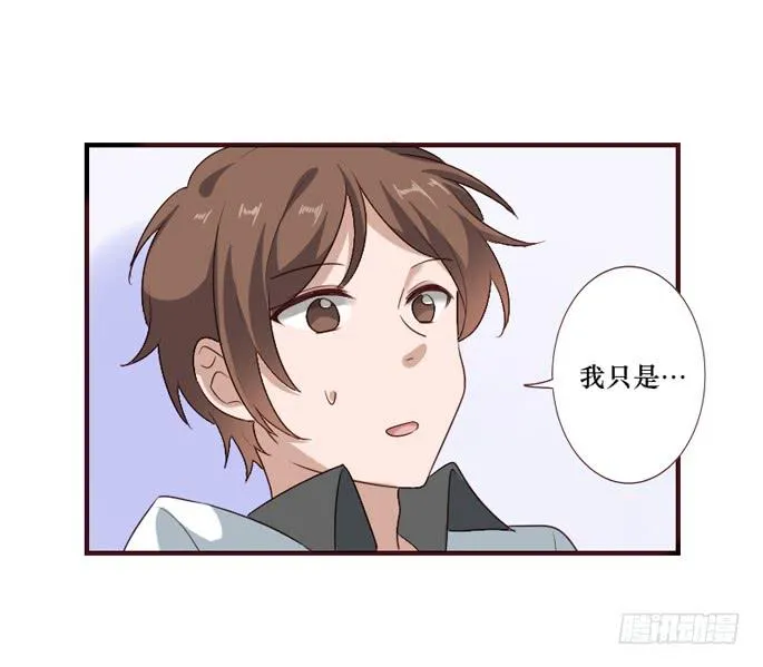 第105话 第13页