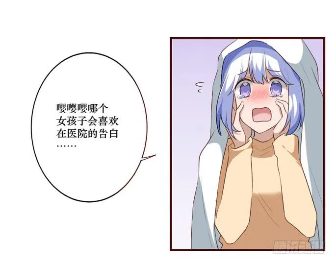 第105话 第15页