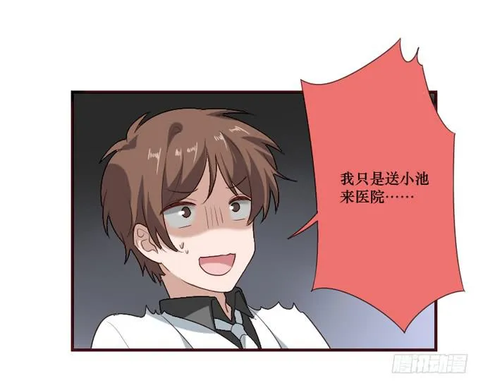 第105话 第16页