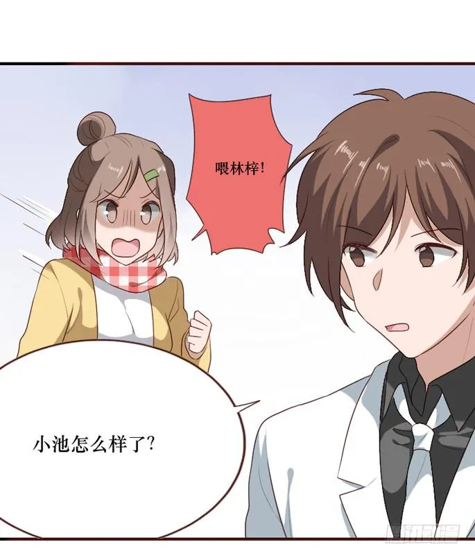 第105话 第17页