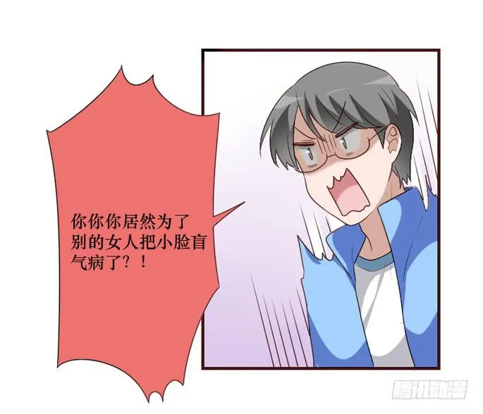 第105话 第18页