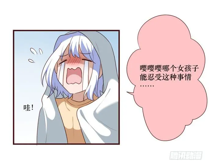 第105话 第19页