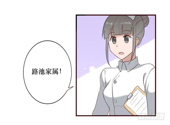 第105话 第23页
