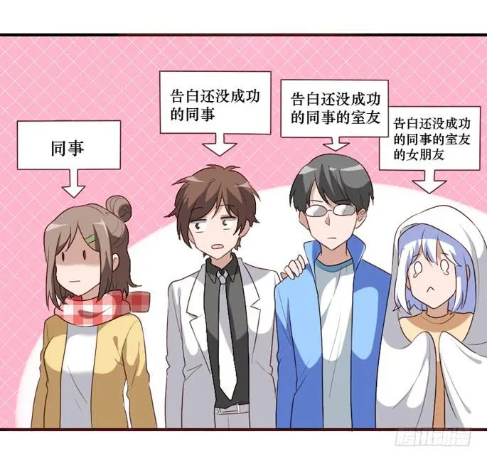 第105话 第24页