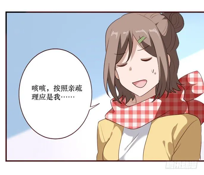 第105话 第26页