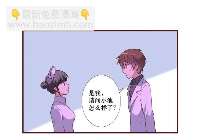 第105话 第29页