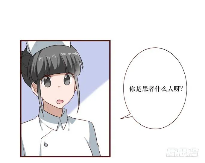 第105话 第30页