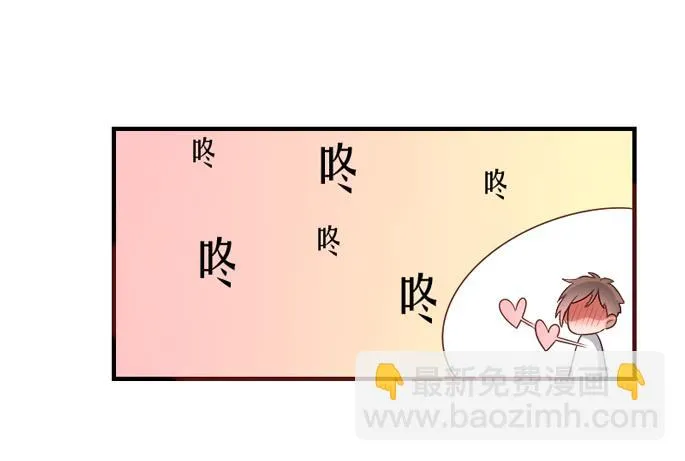 第105话 第33页