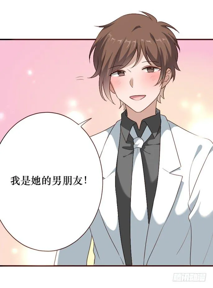 第105话 第35页