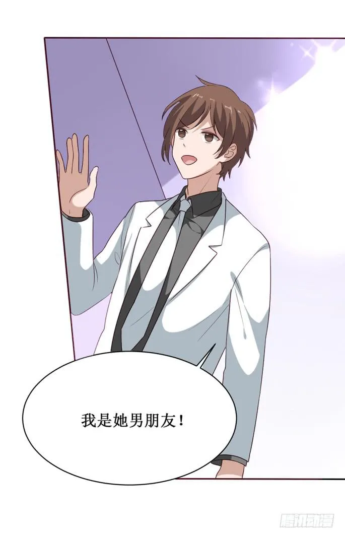 第105话 第37页